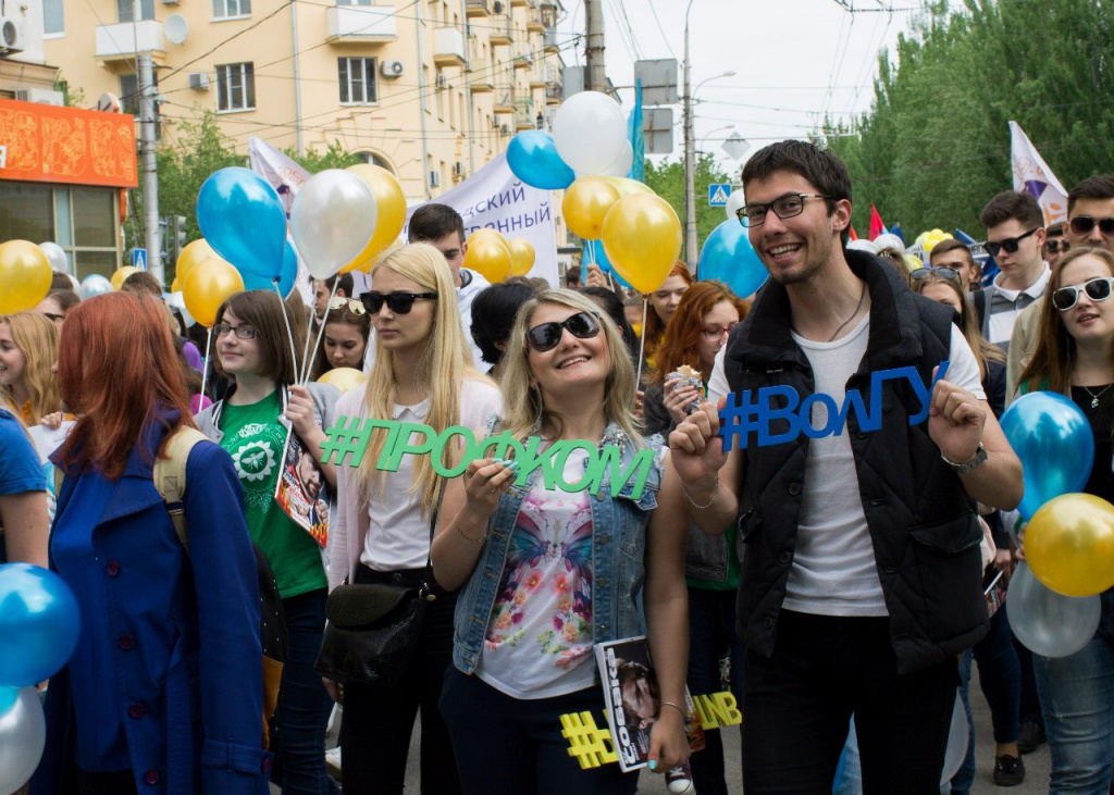 Студенты и сотрудники ВолГУ приняли участие в Первомайской демонстрации (1).jpg